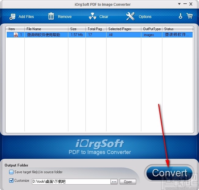 iOrgSoft PDF to Image Converter(PDF转图片转换器)