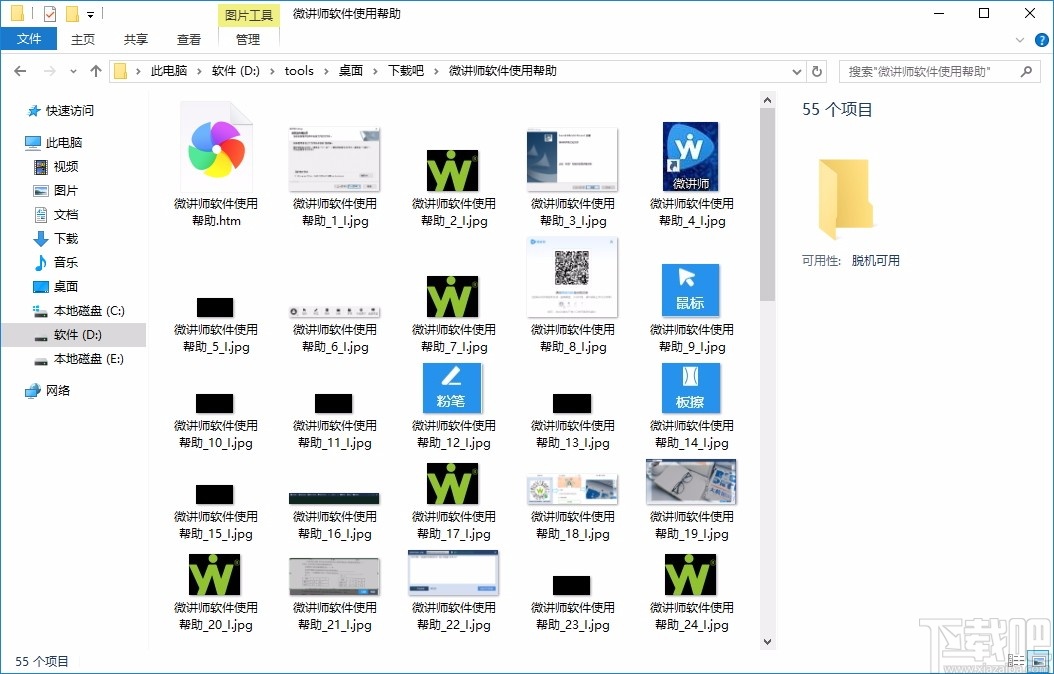 Weeny Free PDF to HTML Converter(PDF转HTML转换器)