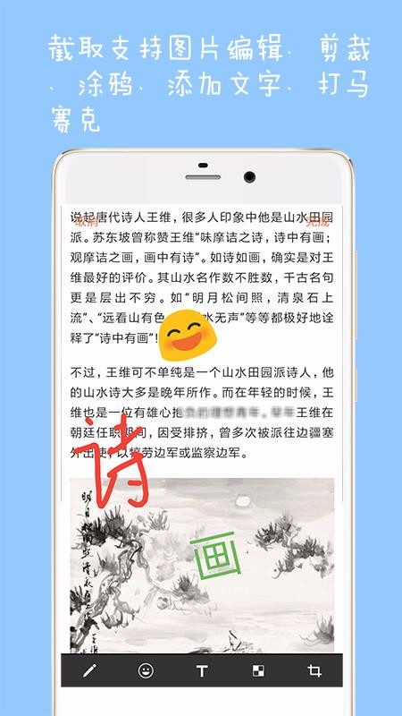 网页长截图(1)
