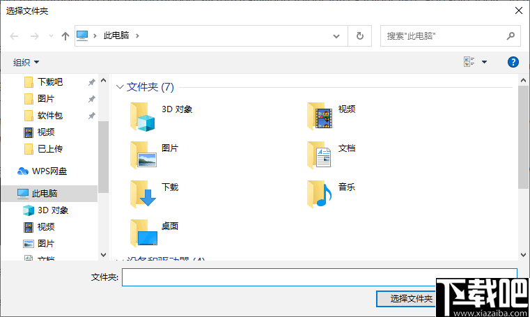 SystemTrayMenu(系统托盘开始菜单)