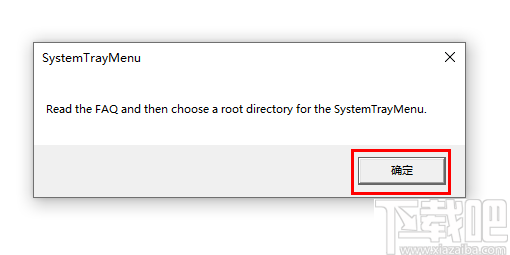 SystemTrayMenu(系统托盘开始菜单)