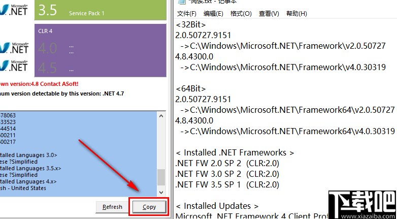 ASoft.NET Version Detector(.NET版本检测器)