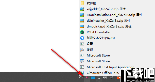 pinMe!(窗口置顶工具)