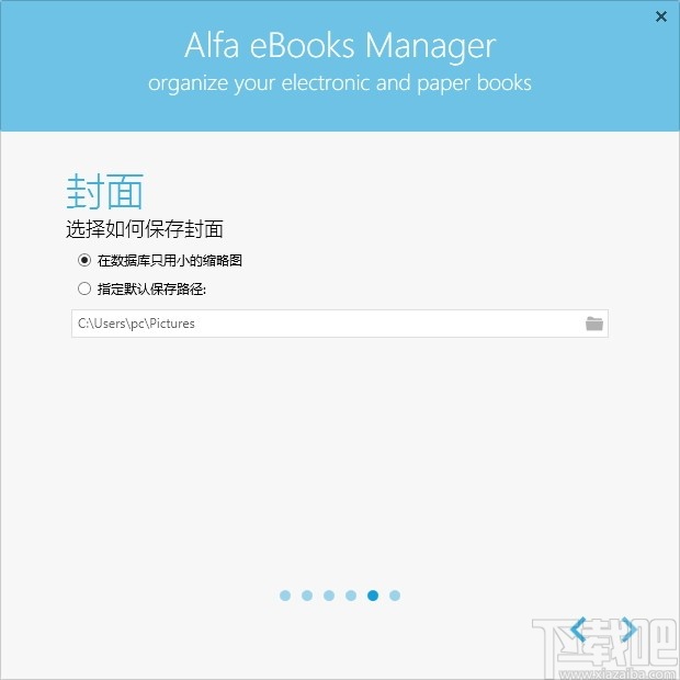 Alfa eBooks Manager(电子书管理工具)