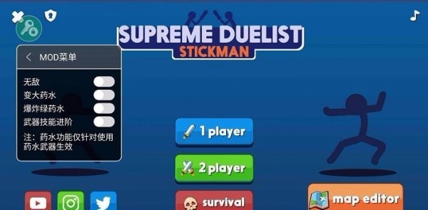 火柴人志高对决(1)