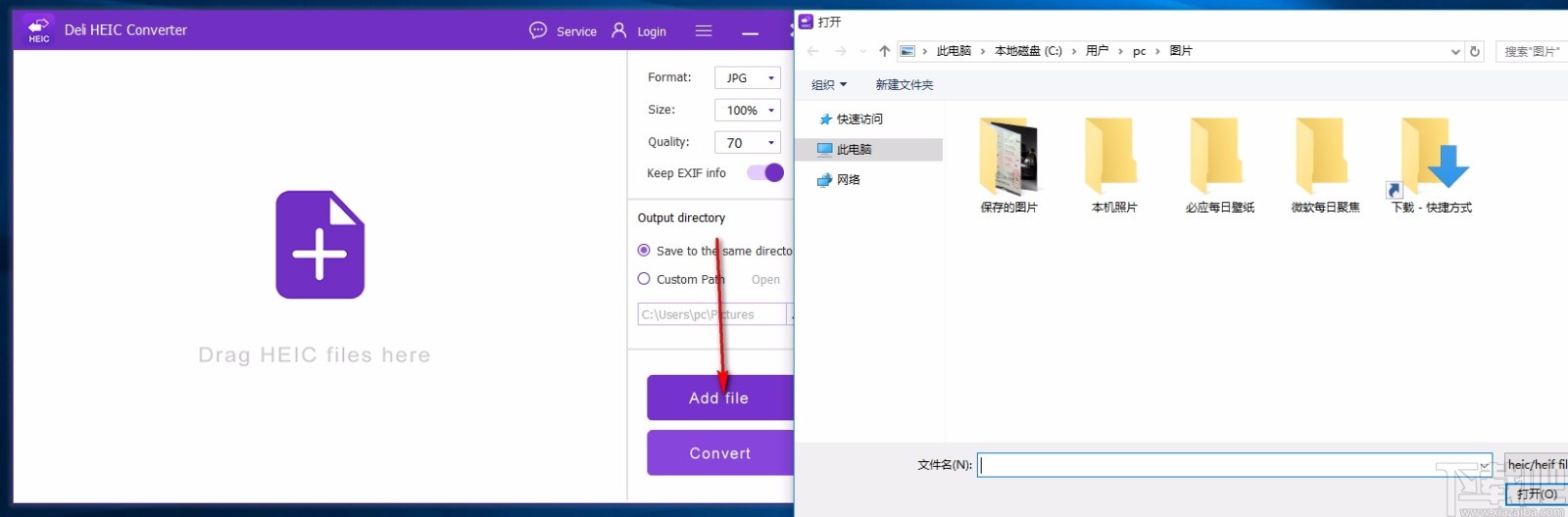 Deli HEIC Converter(HEIC照片格式转换器)