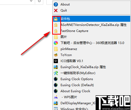 pinMe!(窗口置顶工具)