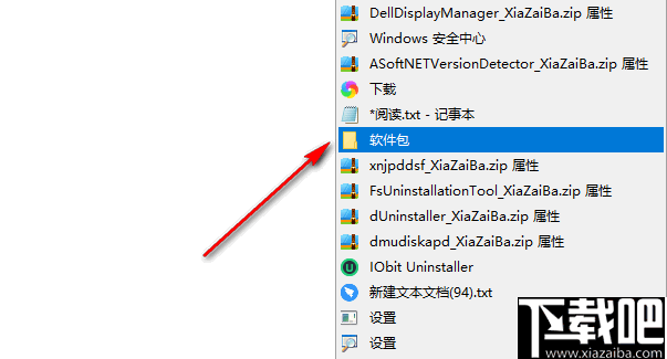 pinMe!(窗口置顶工具)
