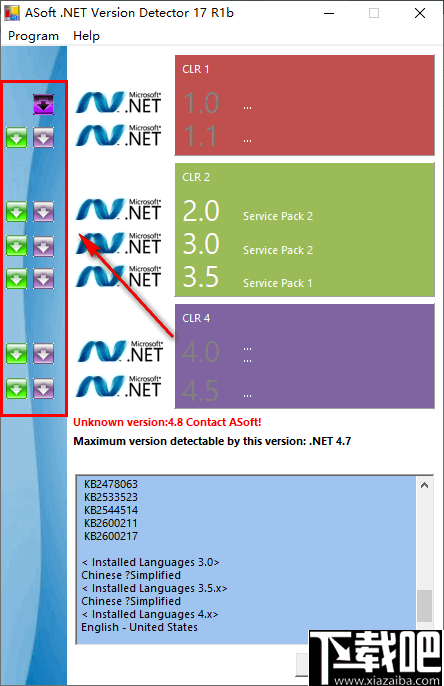 ASoft.NET Version Detector(.NET版本检测器)