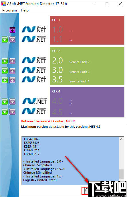 ASoft.NET Version Detector(.NET版本检测器)