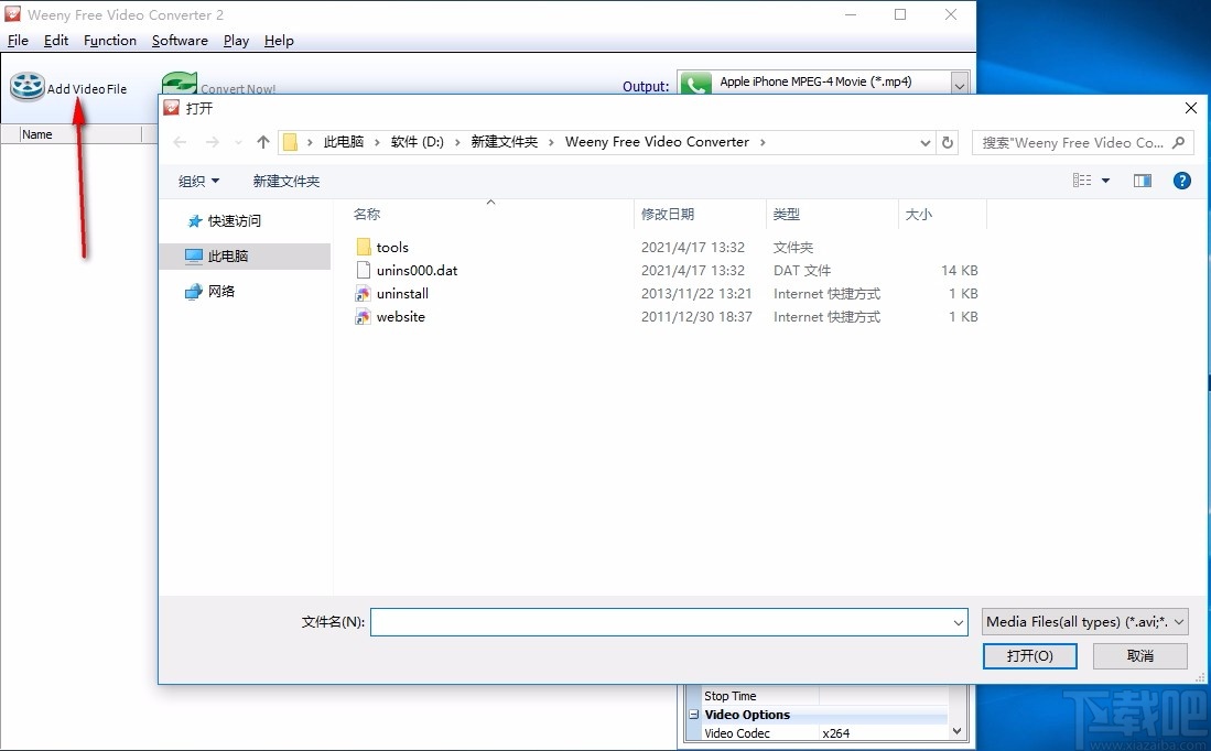 Weeny Free Video Converter(免费视频格式转换器)