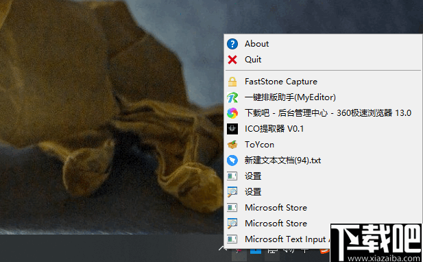 pinMe!(窗口置顶工具)
