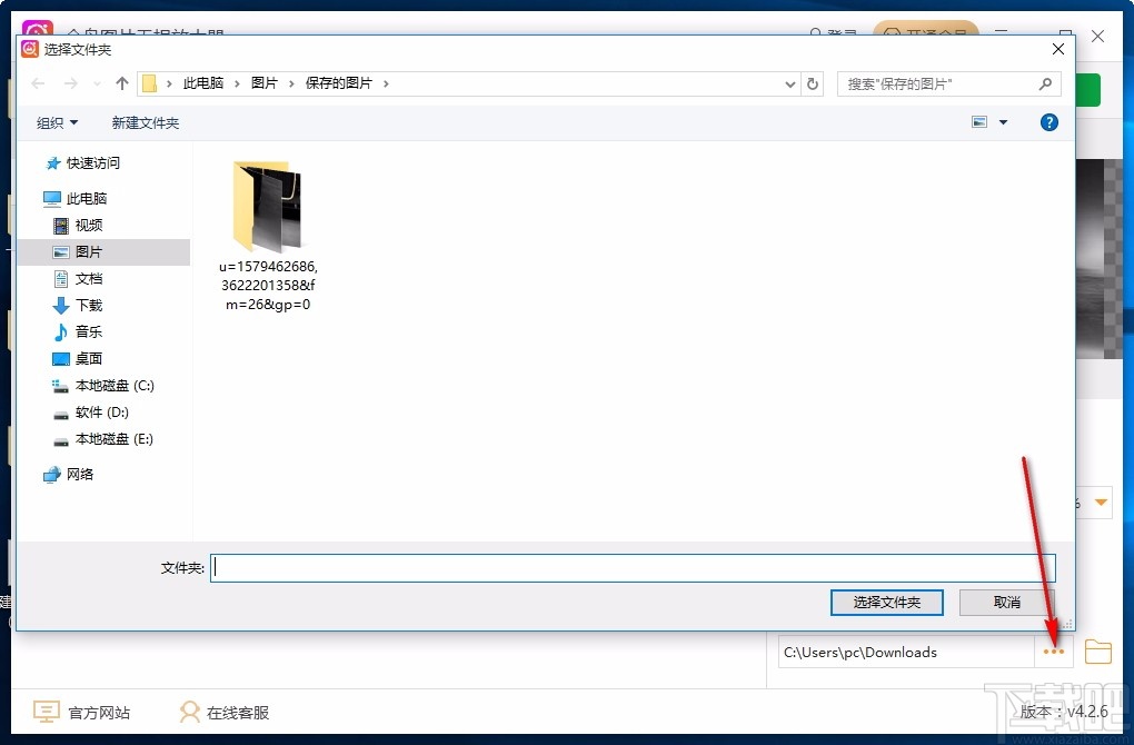 金舟图片无损放大器