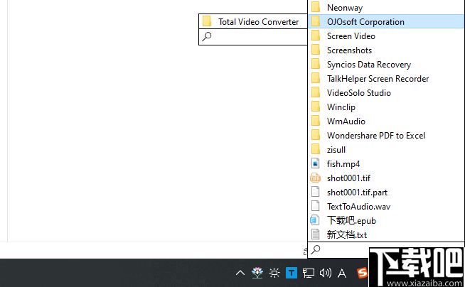 SystemTrayMenu(系统托盘开始菜单)