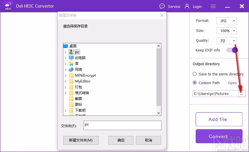 Deli HEIC Converter(HEIC照片格式转换器)
