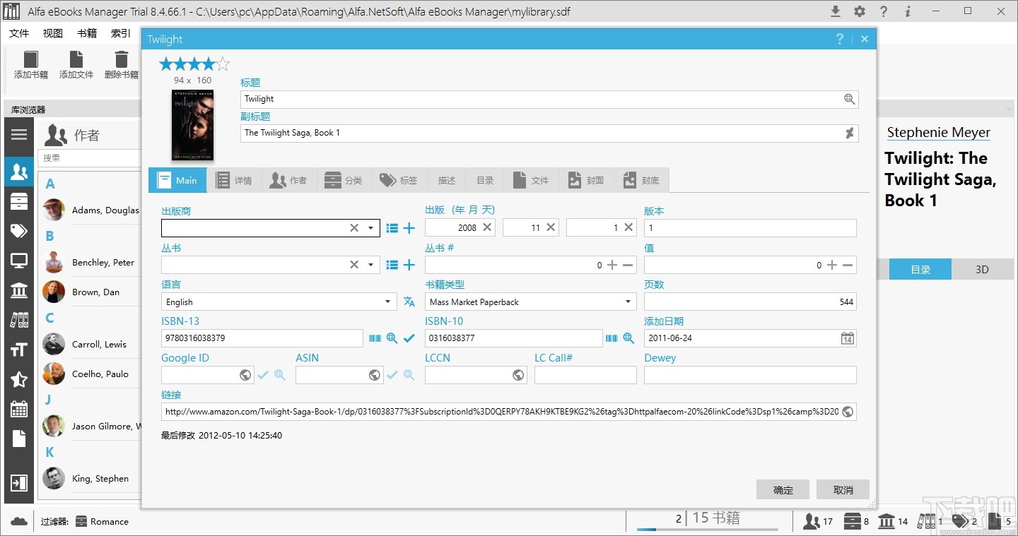 Alfa eBooks Manager(电子书管理工具)