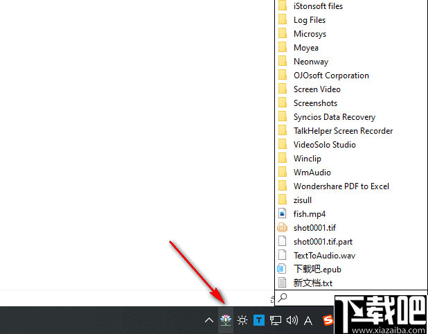 SystemTrayMenu(系统托盘开始菜单)