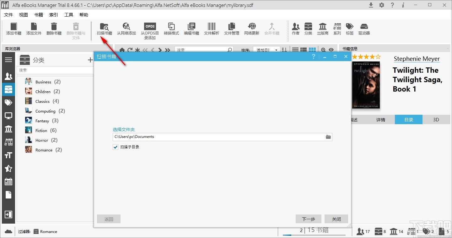 Alfa eBooks Manager(电子书管理工具)