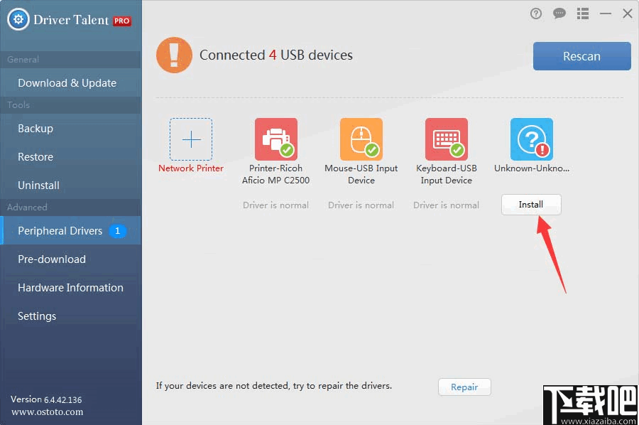 Driver Talent pro(驱动更新下载软件)