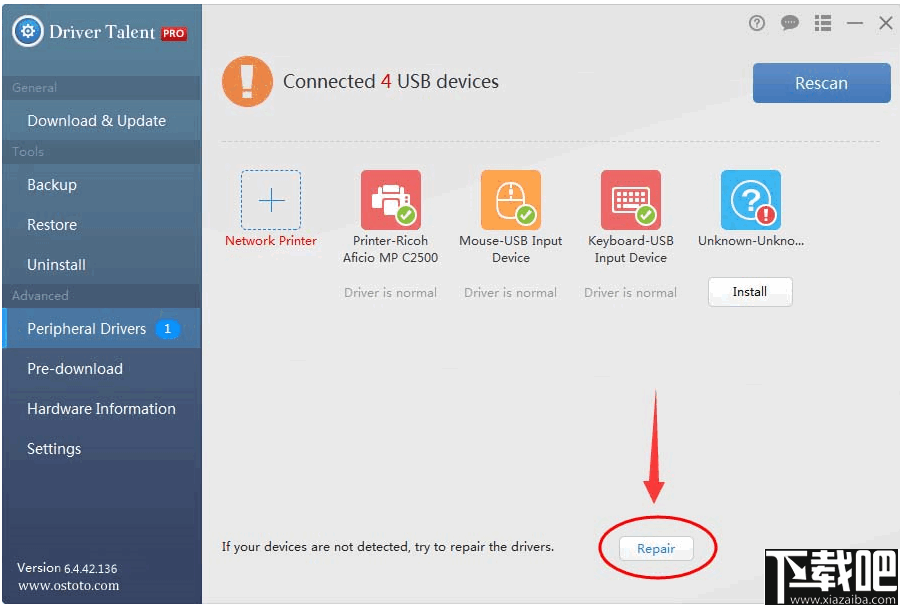Driver Talent pro(驱动更新下载软件)