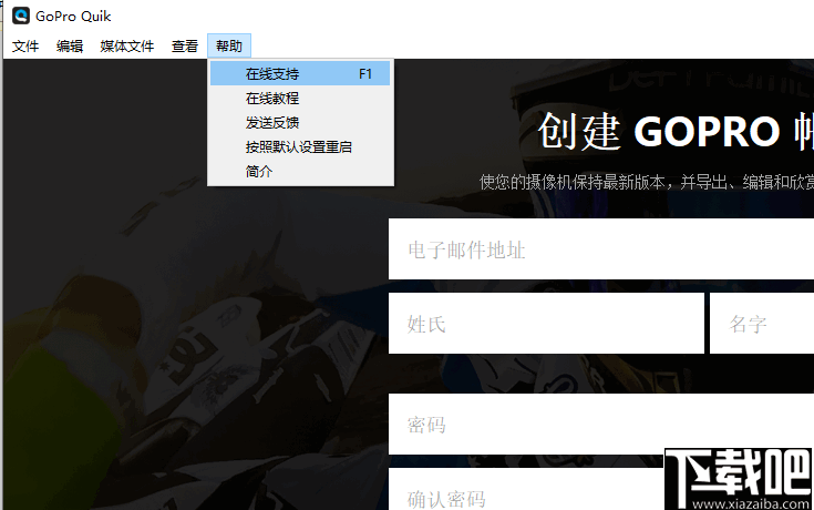GoPro Quik(GoPro运动视频编辑软件)