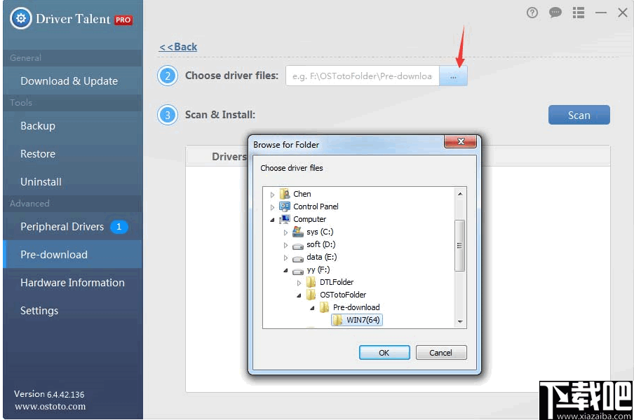 Driver Talent pro(驱动更新下载软件)