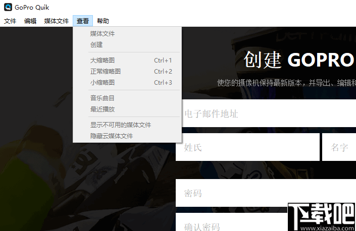 GoPro Quik(GoPro运动视频编辑软件)