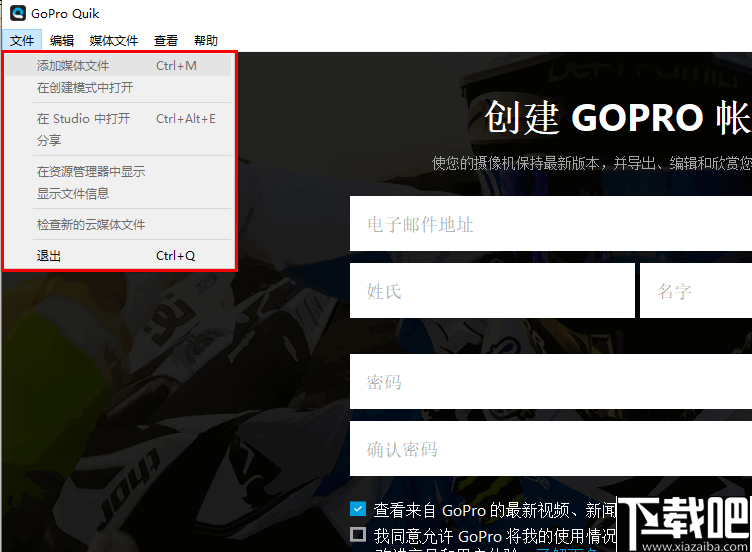 GoPro Quik(GoPro运动视频编辑软件)