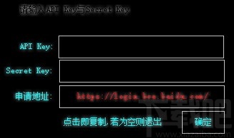 OCR身份证识别软件