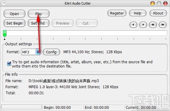 EArt Audio Cutter(音频剪切工具)