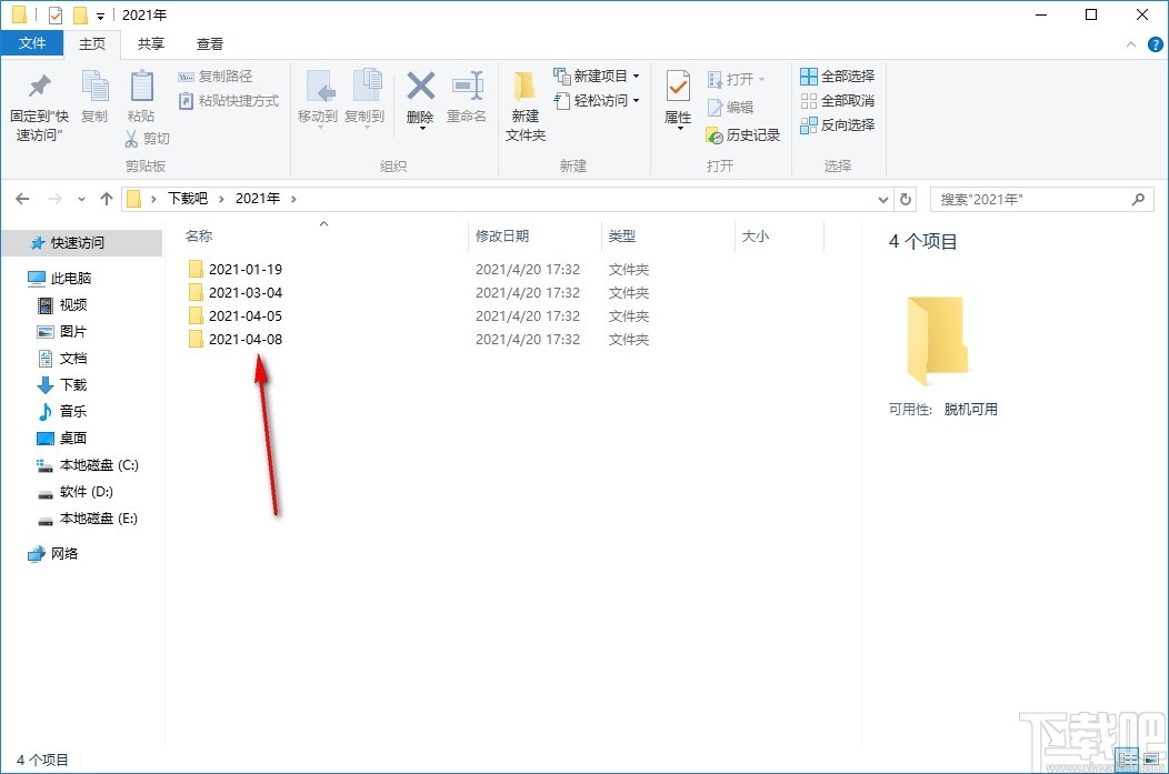 小宝照片整理工具