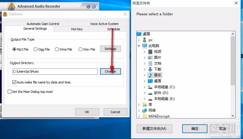 Advanced Audio Recorder(录音软件)