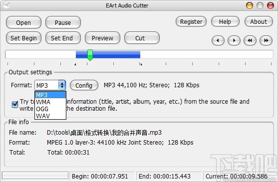 EArt Audio Cutter(音频剪切工具)