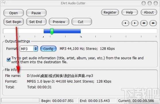 EArt Audio Cutter(音频剪切工具)
