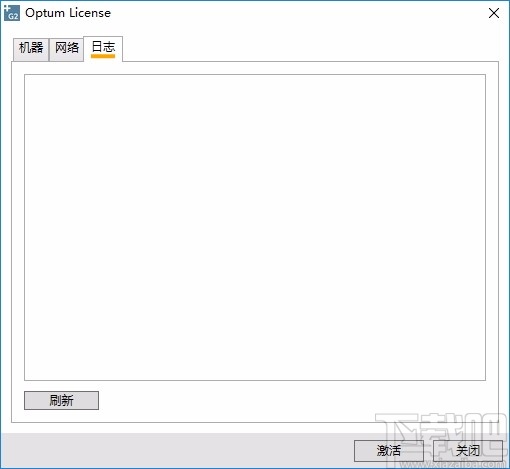 OptumG2(岩土分析软件)