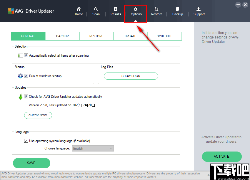 AVG Driver Updater(AVG驱动器更新工具)