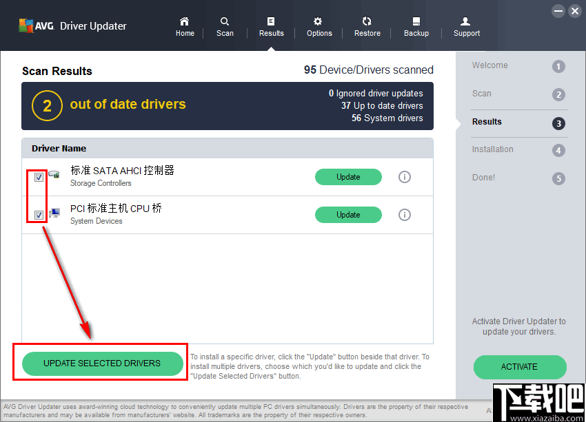 AVG Driver Updater(AVG驱动器更新工具)