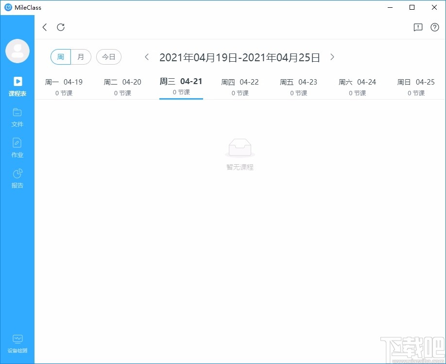 MileClass(课堂米课)