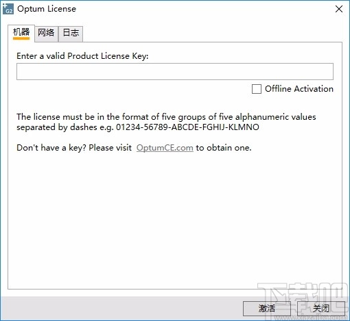 OptumG2(岩土分析软件)
