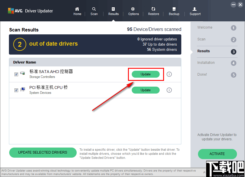 AVG Driver Updater(AVG驱动器更新工具)