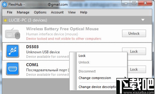FlexiHub(USB共享软件)