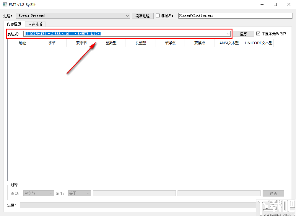 FMT(快速内存遍历工具)