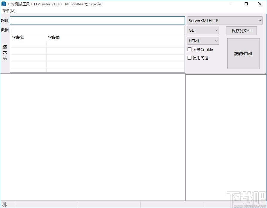 HTTPTester(http网址测试工具)
