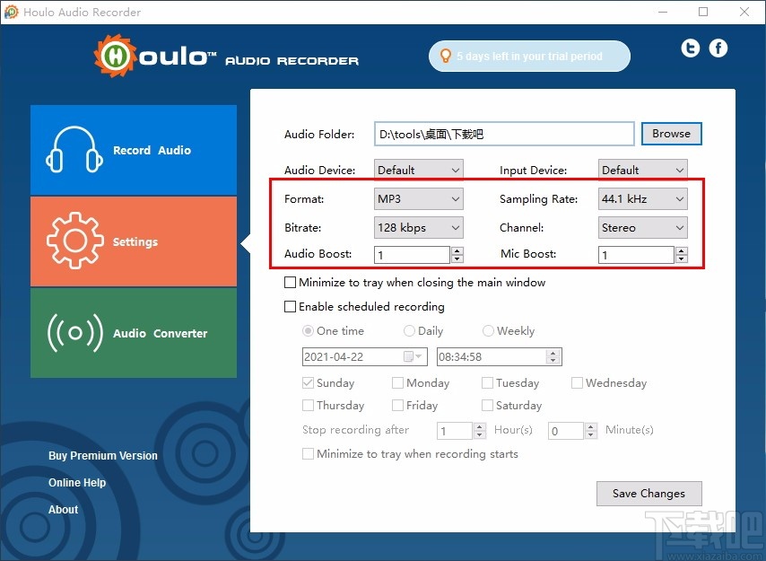 Houlo Audio Recorder(音频录制工具)