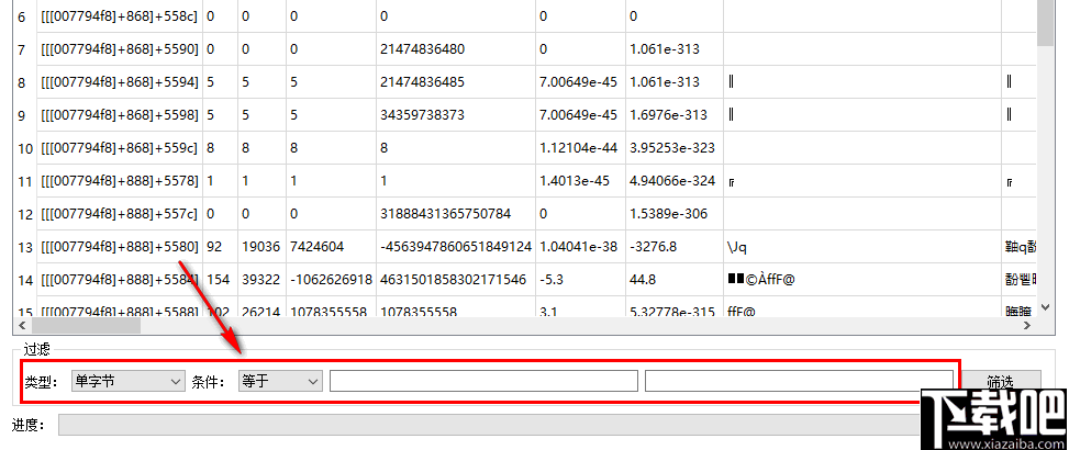 FMT(快速内存遍历工具)