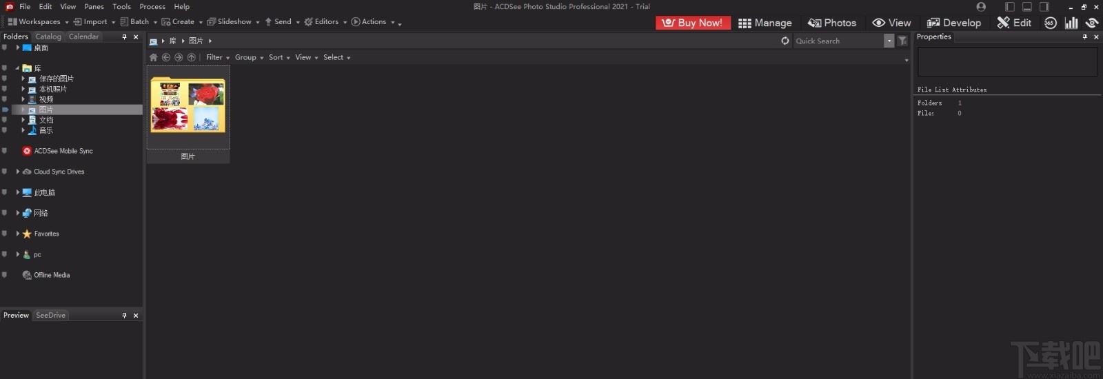 ACDSee Photo Studio Professional(图像管理软件)