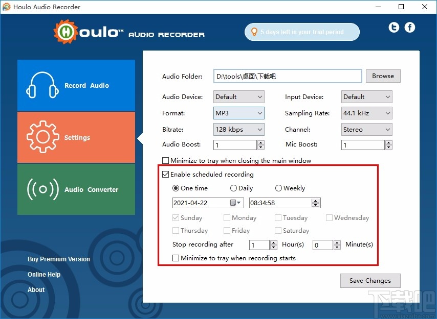 Houlo Audio Recorder(音频录制工具)