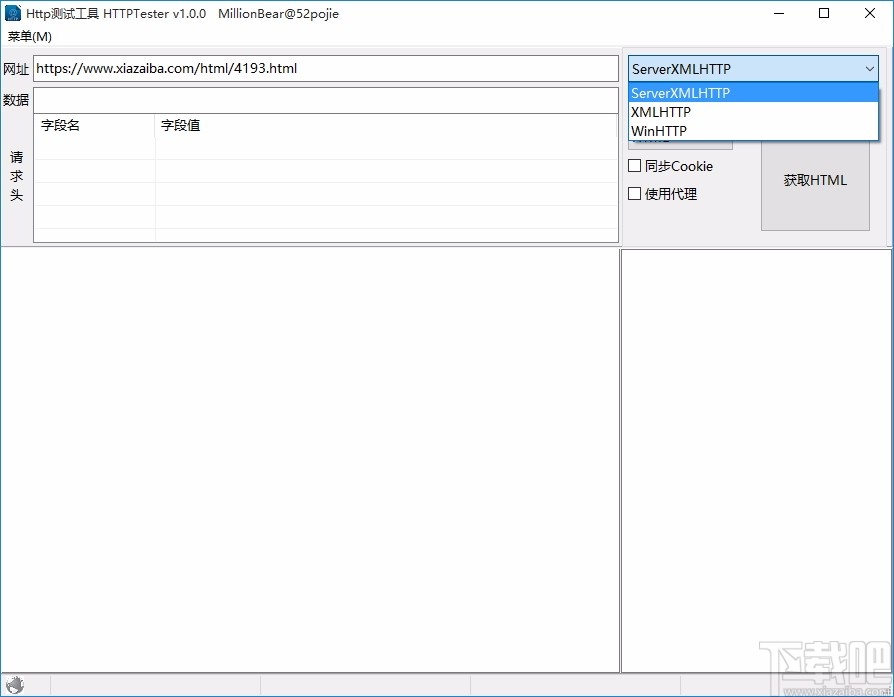 HTTPTester(http网址测试工具)