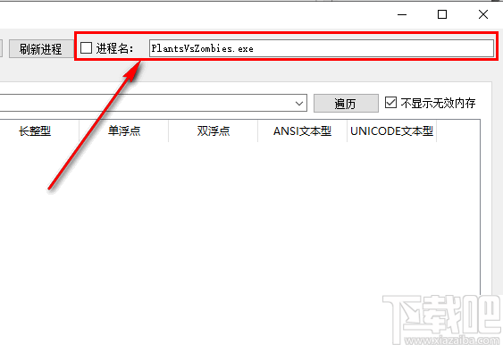 FMT(快速内存遍历工具)