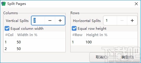 PDF Arranger(PDF拆分合并软件)